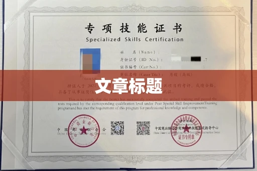 全国文章标题